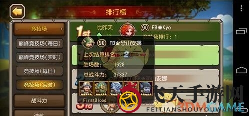 《刀塔传奇》竞技场热门阵容全解析：五大组合，制胜之道，你get了吗？