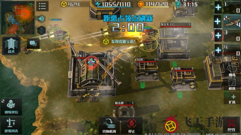 《全球行动》空军玩法实战技巧攻略