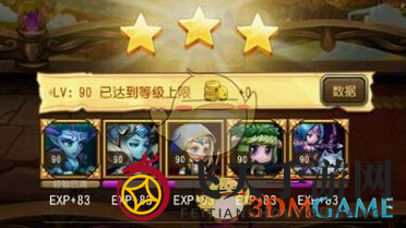 《刀塔传奇》探险巅峰：解锁89级副本通关秘籍攻略全解析