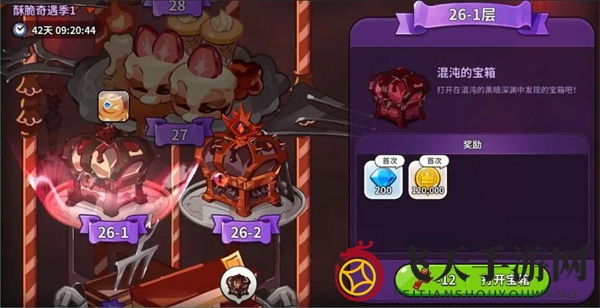 《冲呀！饼干人：王国》钻石快速获取方法介绍