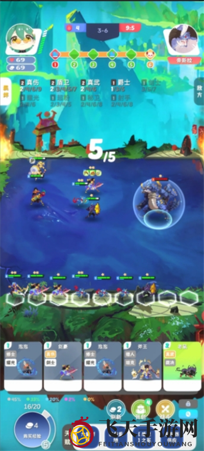 《再钢一把》真伤真武441组合阵容介绍