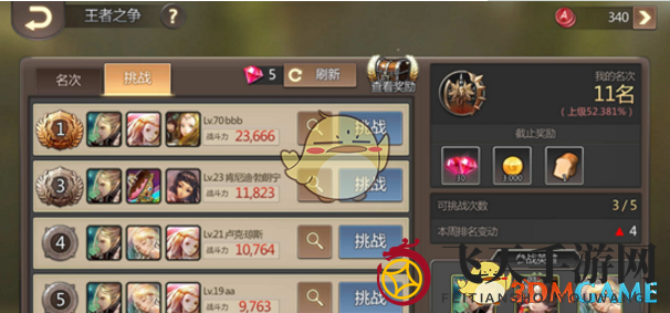 《决战！天空岛》王者之争：挑战巅峰，揭秘竞技币获取与英雄养成之道