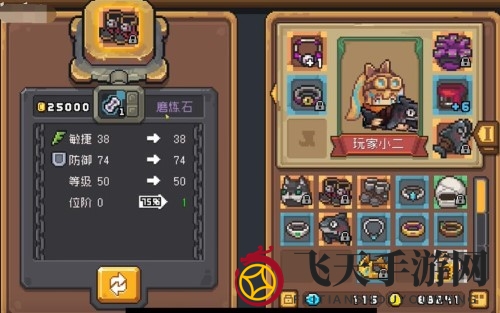 《元气骑士前传》装备后缀g和m意义详解