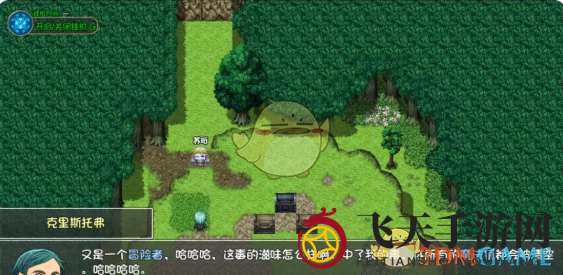 《再刷一把2：金色传说》第6层裂岩山脉支线任务攻略