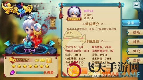 《六道轮回》秘境探奇：打造无敌军团，告别选将焦虑