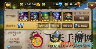 《刀塔传奇》竞技场攻略：双T英雄搭配，敌法沉默联手逆袭