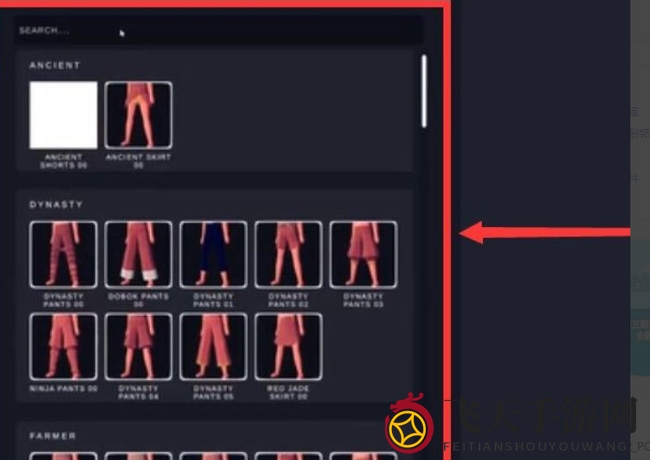 《全面战争模拟器》自制兵种应用教程