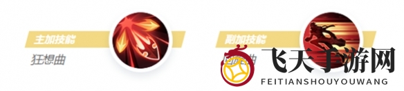 《决胜巅峰》格兰杰角色玩法介绍