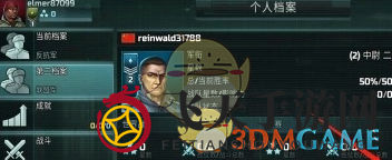 《全球行动》阵营更换方法介绍