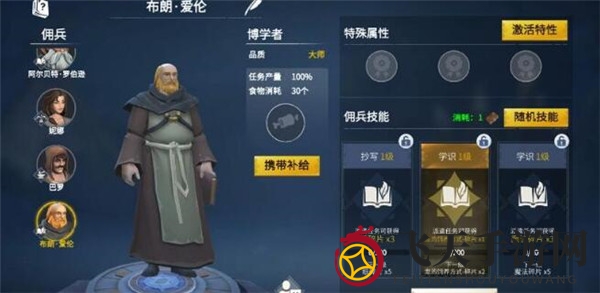 《冰原守卫者》佣兵精挑细选，战力提升攻略大揭秘