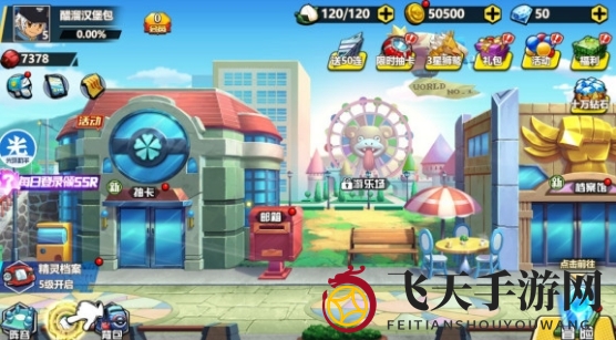 《光环助手》萌灵对决加速攻略