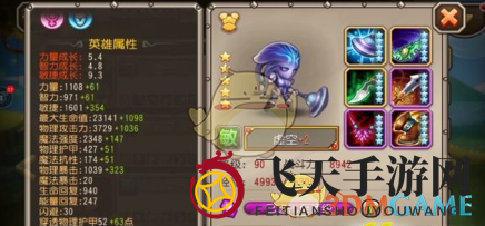 《刀塔传奇》虚空英雄技能大揭秘：全能输出，禁锢领域，AOE伤害震撼全场