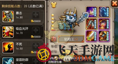 《刀塔传奇》揭秘骷髅王洗练秘籍，三大属性搭配攻略助你称霸战场