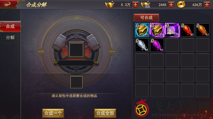 《军师联盟》揭秘：装备升级宝典，玩家战斗力飙升攻略大公开