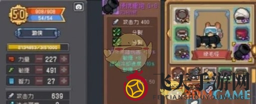 《元气骑士前传》橙装获取方法一览