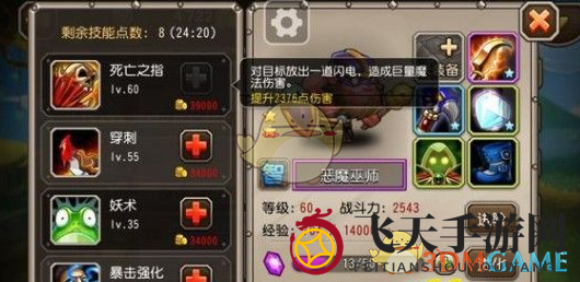 《刀塔传奇》解析：神秘英雄恶魔巫师巧克敌法，战术攻略大揭秘