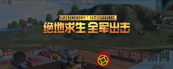 《全军出击》战场视角轻松切换攻略，一触即达全新游戏体验