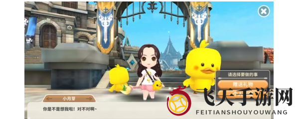 《光明勇士》魅力升级，小月芽守护者称号，好感度解锁之旅