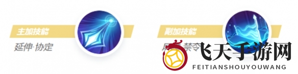 《决胜巅峰》泽维尔技能加点推荐