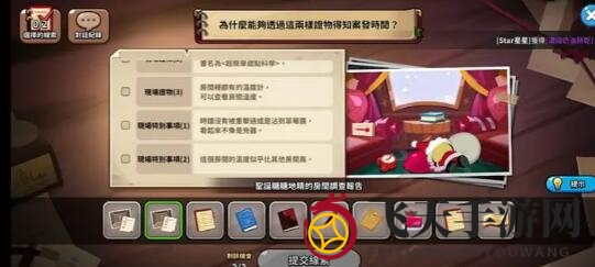 《冲呀！饼干人：王国》黑话术语一览