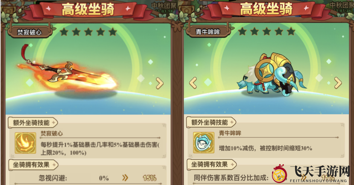 《冒险大作战》战士常规玩法搭配推荐