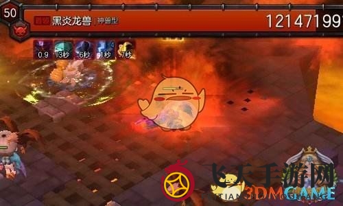 《冒险岛2》黑龙炎兽副本通关攻略