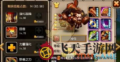 《刀塔传奇》先知神牛秘境对决，揭秘搭配攻略，提升战斗实力