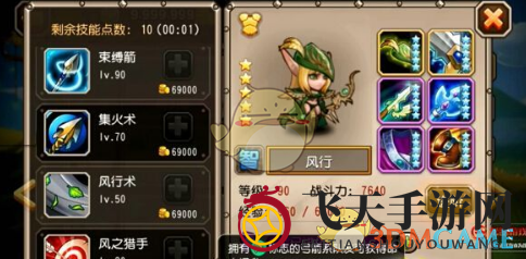 《刀塔传奇》风行觉醒：独步战场，箭指胜利