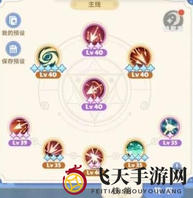 《出发吧麦芬》猎人天赋搭配详解