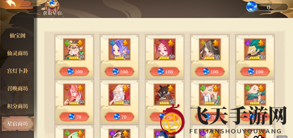 《六界召唤师》无敌阵容打造攻略