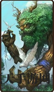 《刀塔传奇》树精战士：远征战场独树一帜，实战技巧深度解析