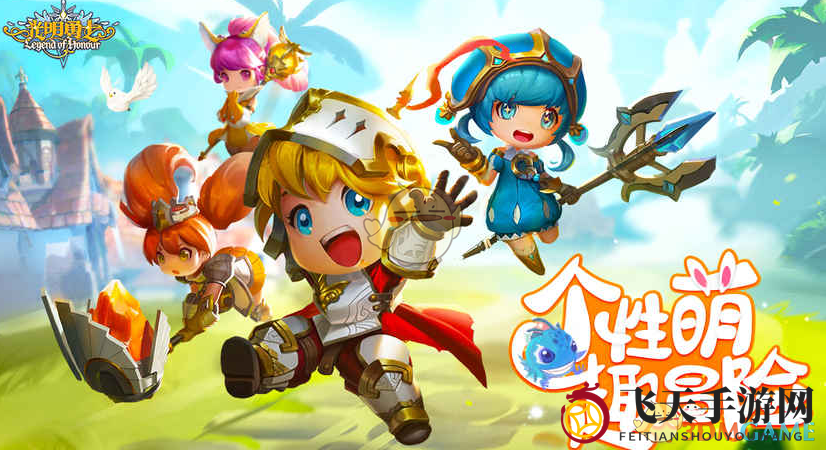 《光明勇士》神使转职探秘，八种职业形态等你解锁