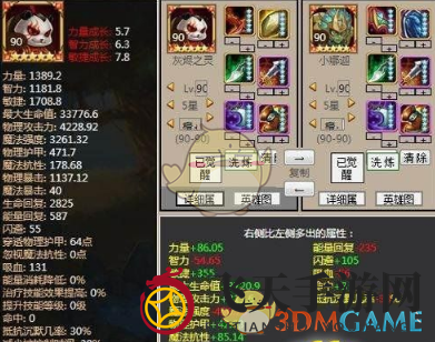 《刀塔传奇》橙2火猫实力揭秘：技能解析，战场核心力挽狂澜