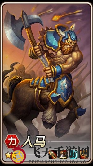 《刀塔传奇》人马阵容崛起，竞技场战术创新风潮涌动