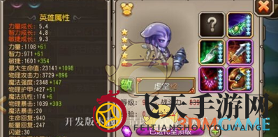 《刀塔传奇》竞技场攻略：虚空英雄输出技巧全解析，阵容搭配揭秘