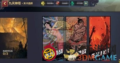 《刀剑兵器谱》挑战玩法生存模式攻略