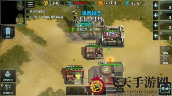 《全球行动》战役第三战区通关攻略