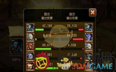 《刀塔传奇》骨弓觉醒阵容秘籍