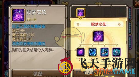 《刀塔传奇》厄运之源觉醒强弱分析