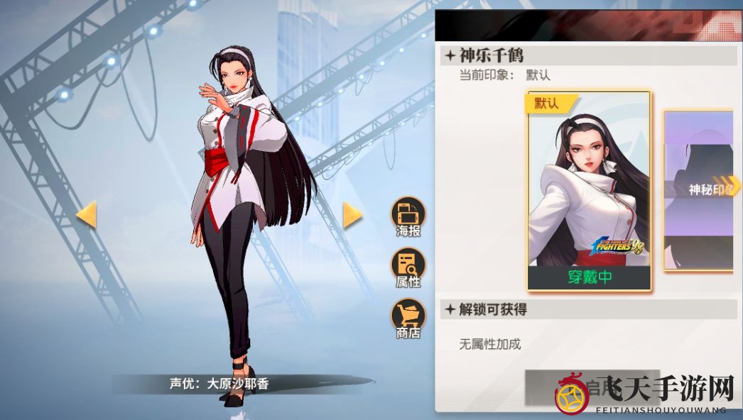 《全明星激斗》战队秘籍：三大阵容解析，无敌战队打造指南