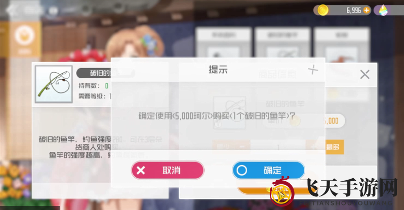 《刀剑神域黑衣剑士：王牌》钓鱼玩法介绍