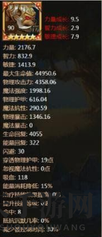 《刀塔传奇》橙2拍拍熊介绍