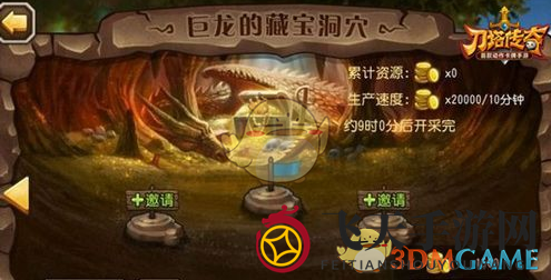 《刀塔传奇》寻宝挖矿玩法介绍