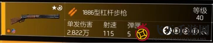 《全境封锁2》武器推荐一览