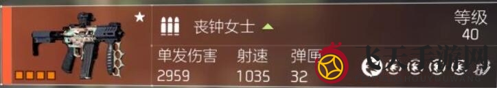 《全境封锁2》武器推荐一览