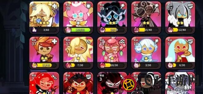 《冲呀！饼干人：王国》黑话术语一览