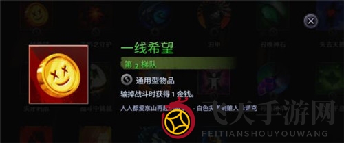 《刀塔霸业》六法阵容天赋选什么好