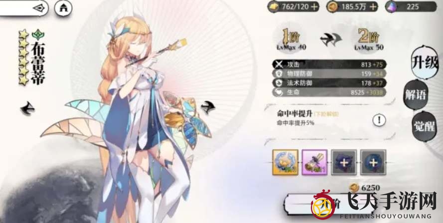 《光隙解语》湮灭流阵容攻略详解