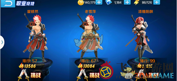 《冰封天下》快速升级攻略