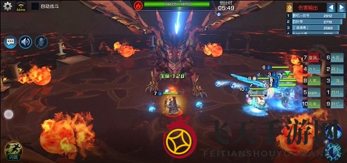 《光之守望》燃尽火龙打法攻略